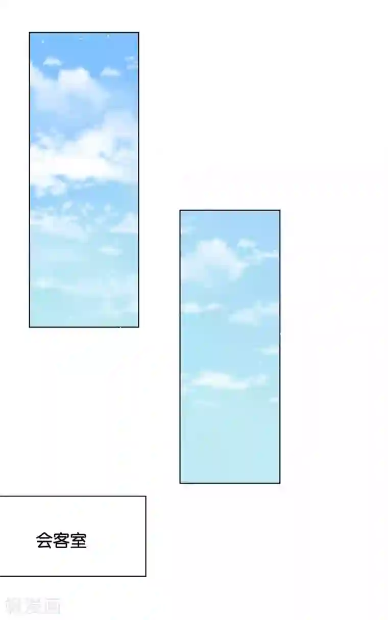 星际帝国第一宠婚第38话 你是不是讨厌我啊？