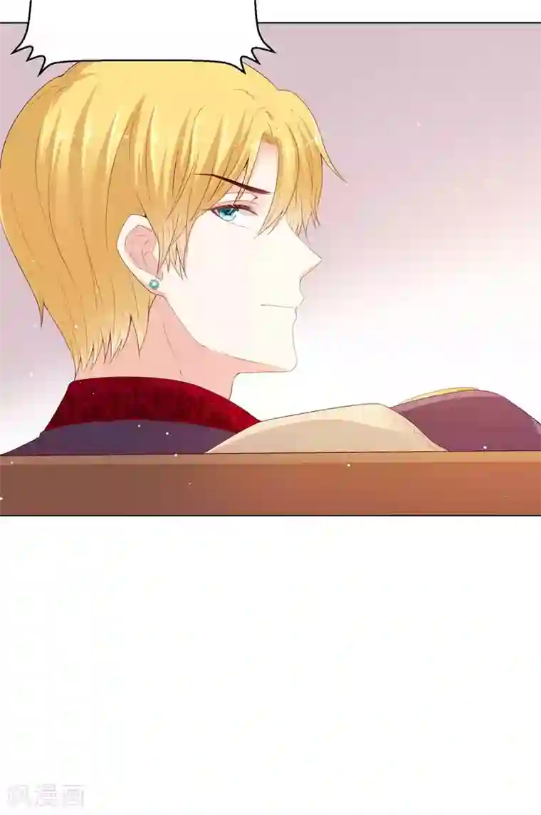 星际帝国第一宠婚第38话 你是不是讨厌我啊？