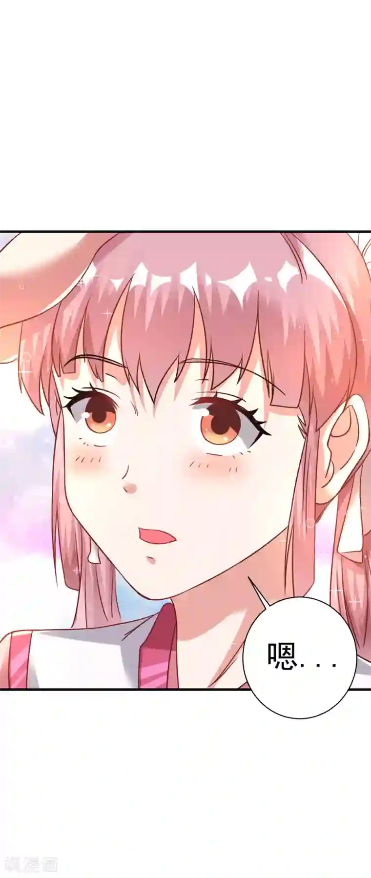 道印第36话 姓应的你嚣张个屁