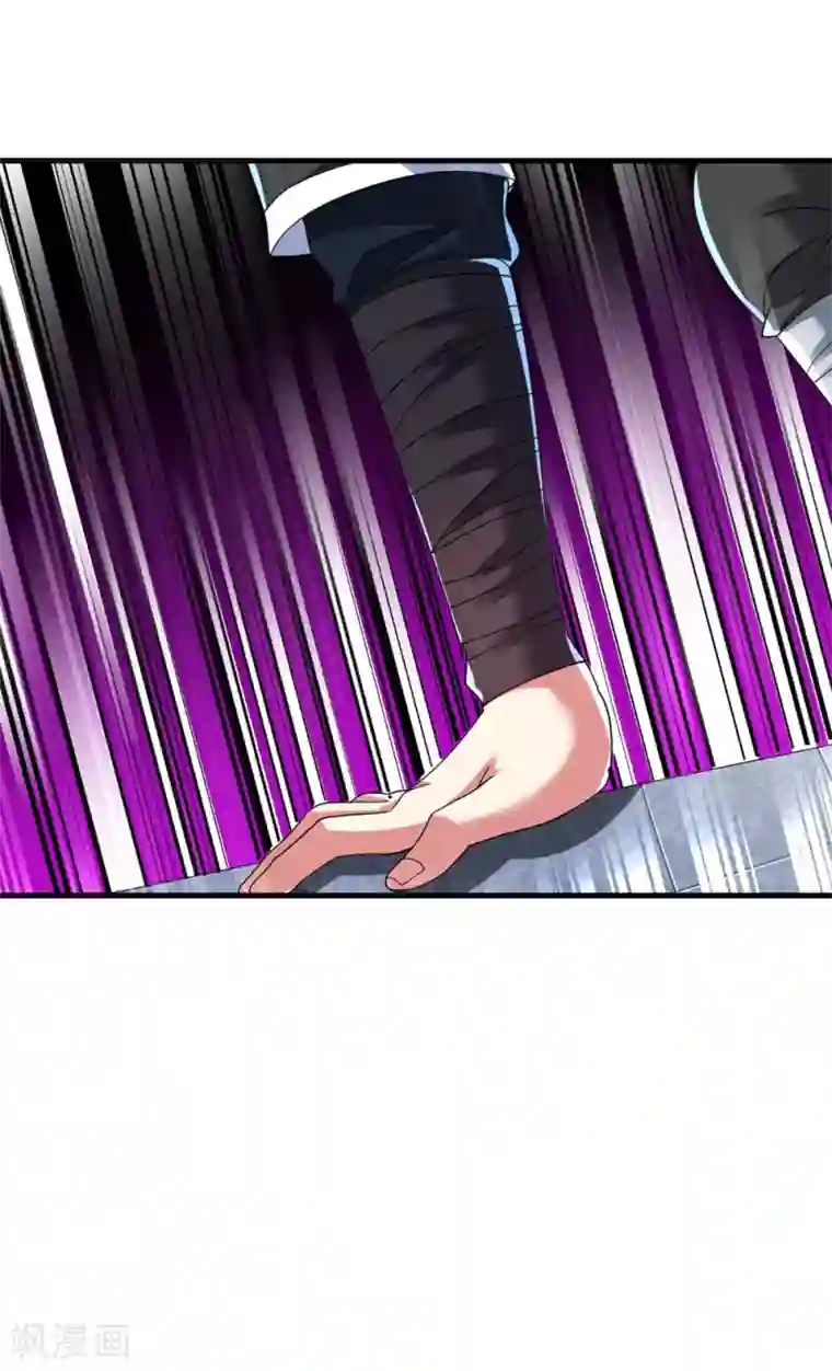 道印第36话 姓应的你嚣张个屁