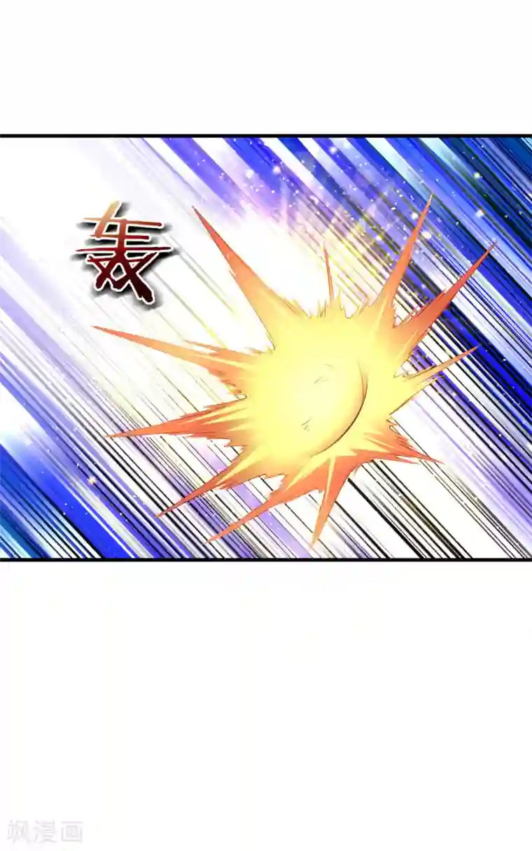 道印第37话 来呀！打我呀！