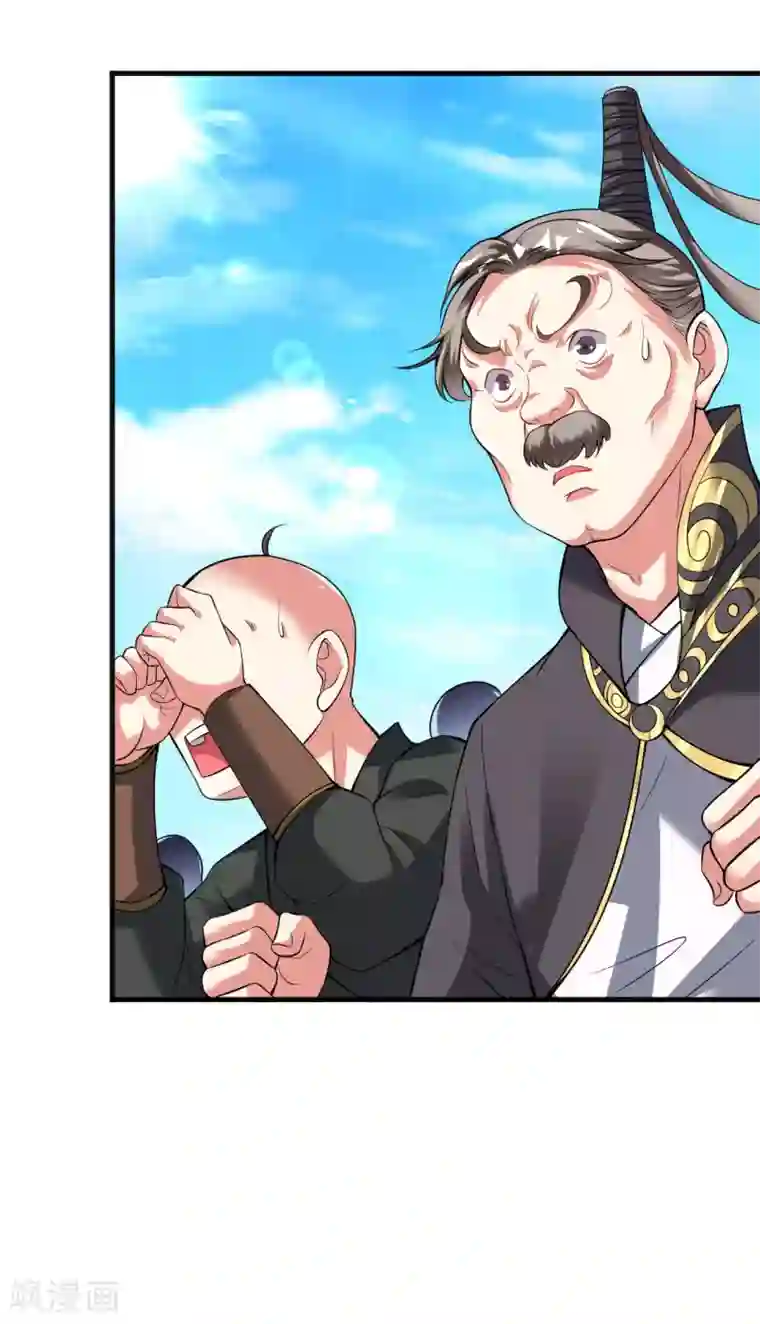 道印第37话 来呀！打我呀！