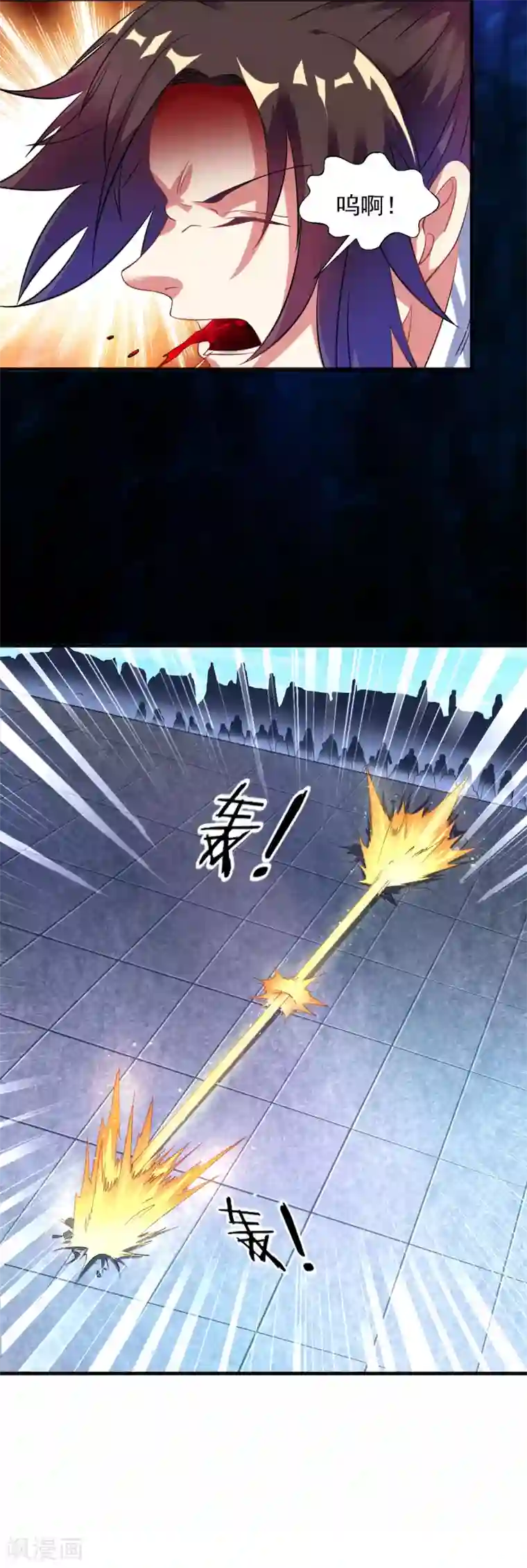 道印第37话 来呀！打我呀！