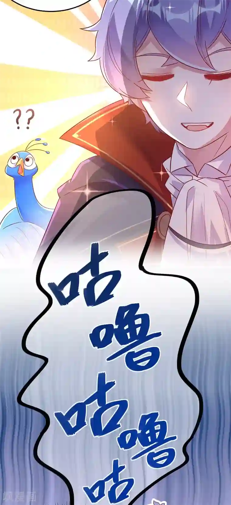 萌妃来袭：天降熊猫求抱抱第43话 喜欢看，就近点看！