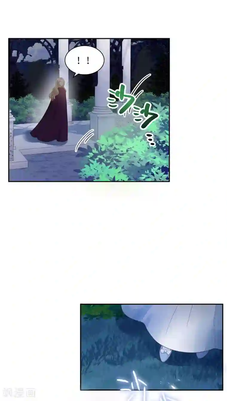 恶女会改变第95话 愤怒的拉西亚