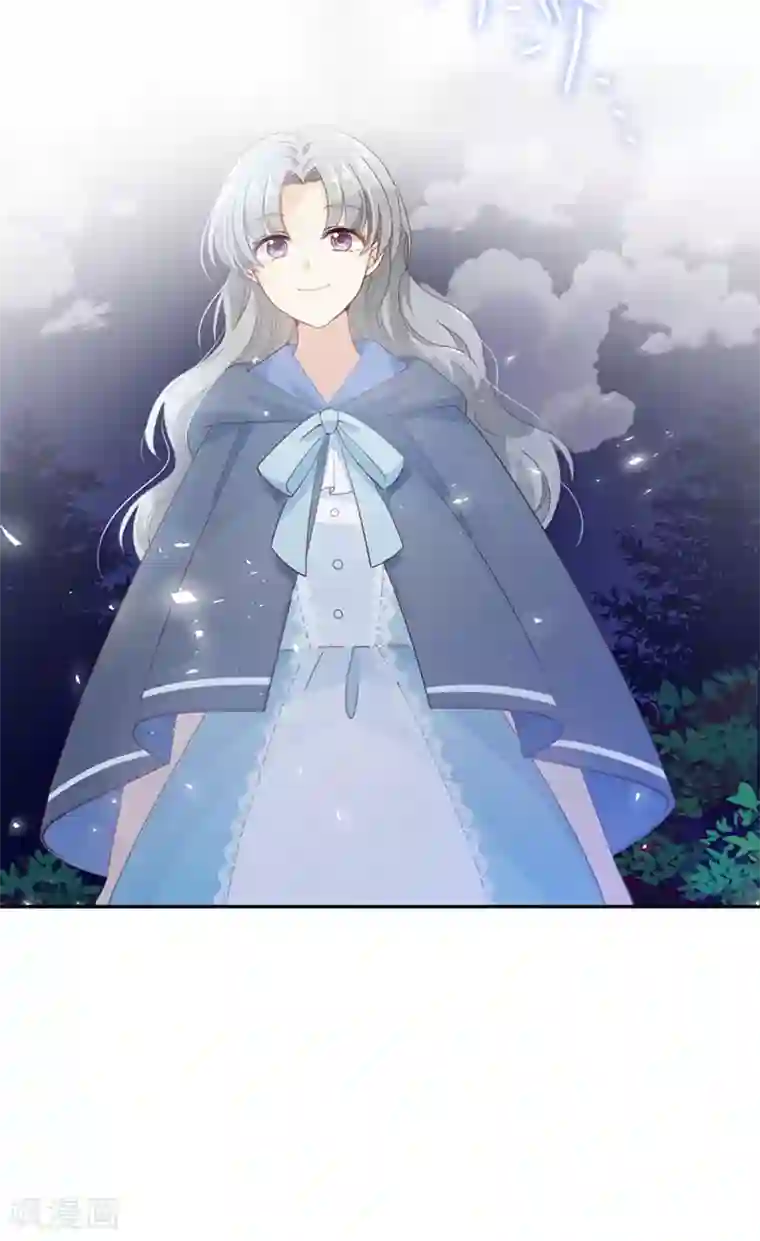 恶女会改变第95话 愤怒的拉西亚