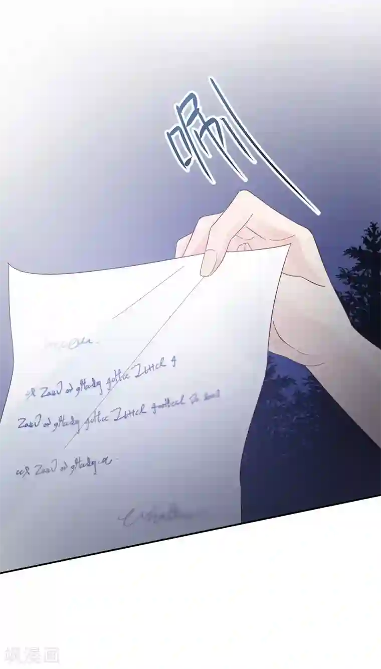 恶女会改变第95话 愤怒的拉西亚