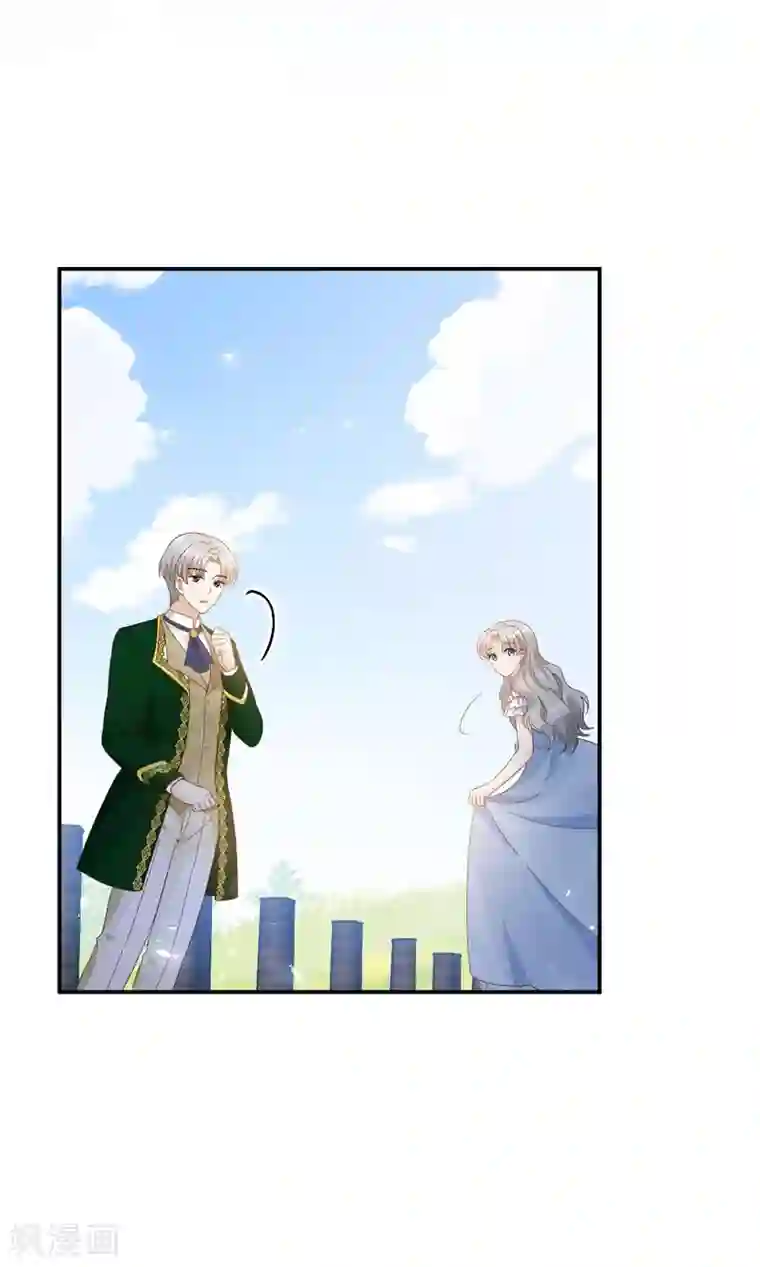 恶女会改变第95话 愤怒的拉西亚