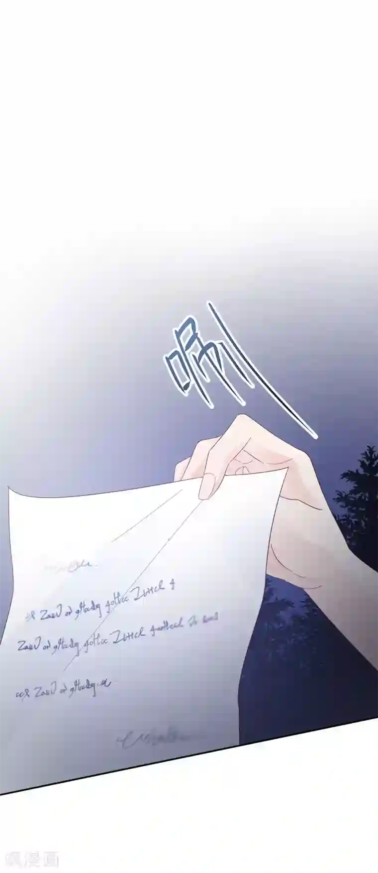 恶女会改变第96话 揭穿