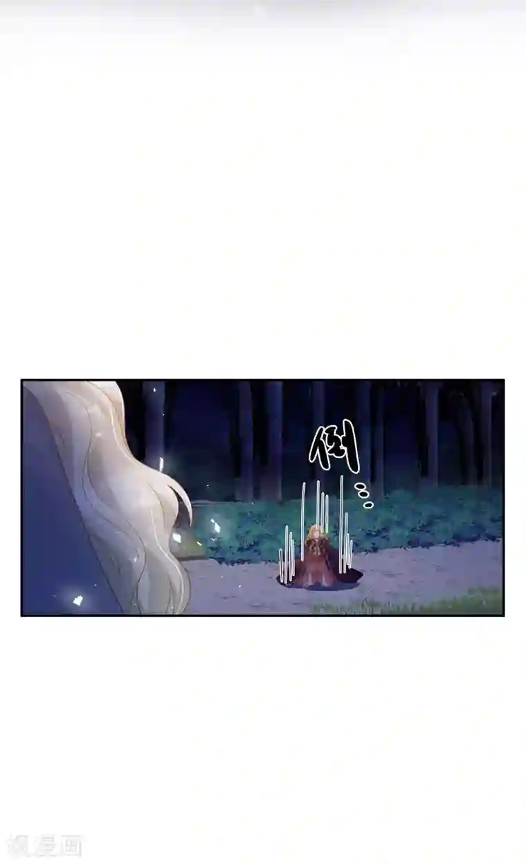 恶女会改变第96话 揭穿