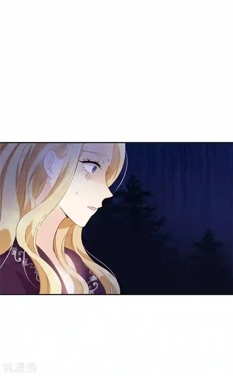 恶女会改变第96话 揭穿