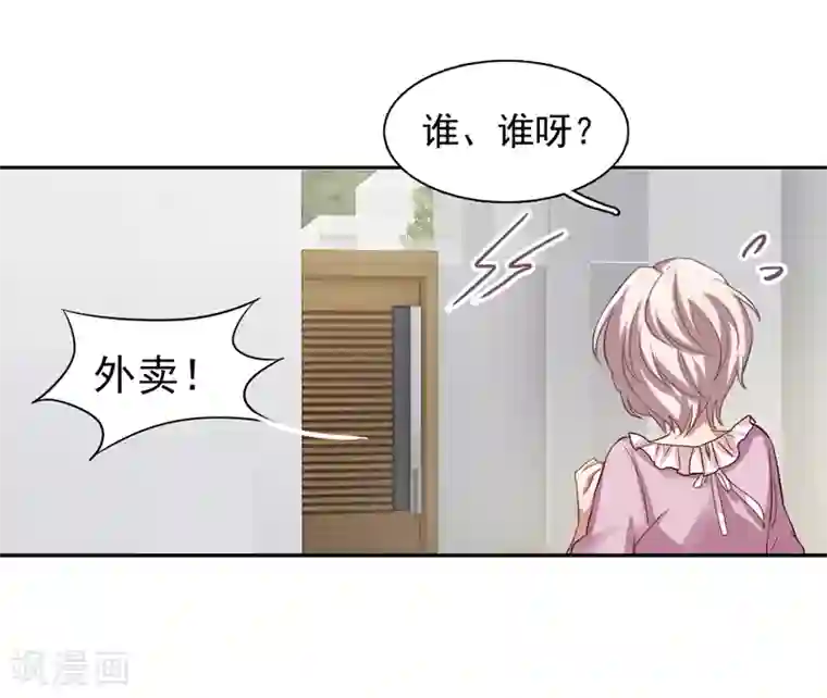 星梦偶像计划第157话