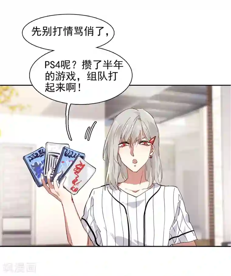 星梦偶像计划第157话