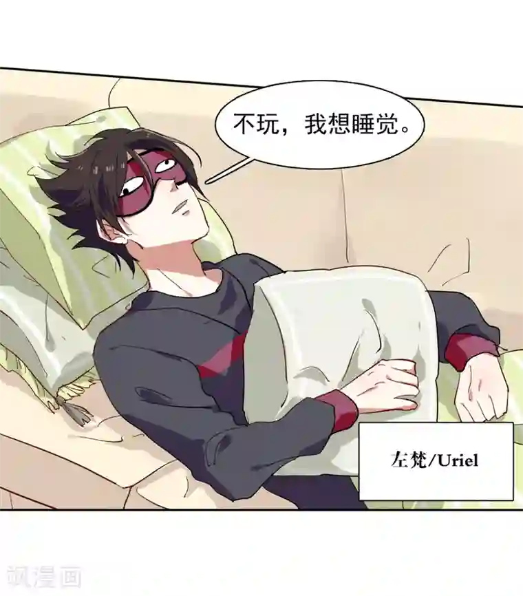 星梦偶像计划第157话