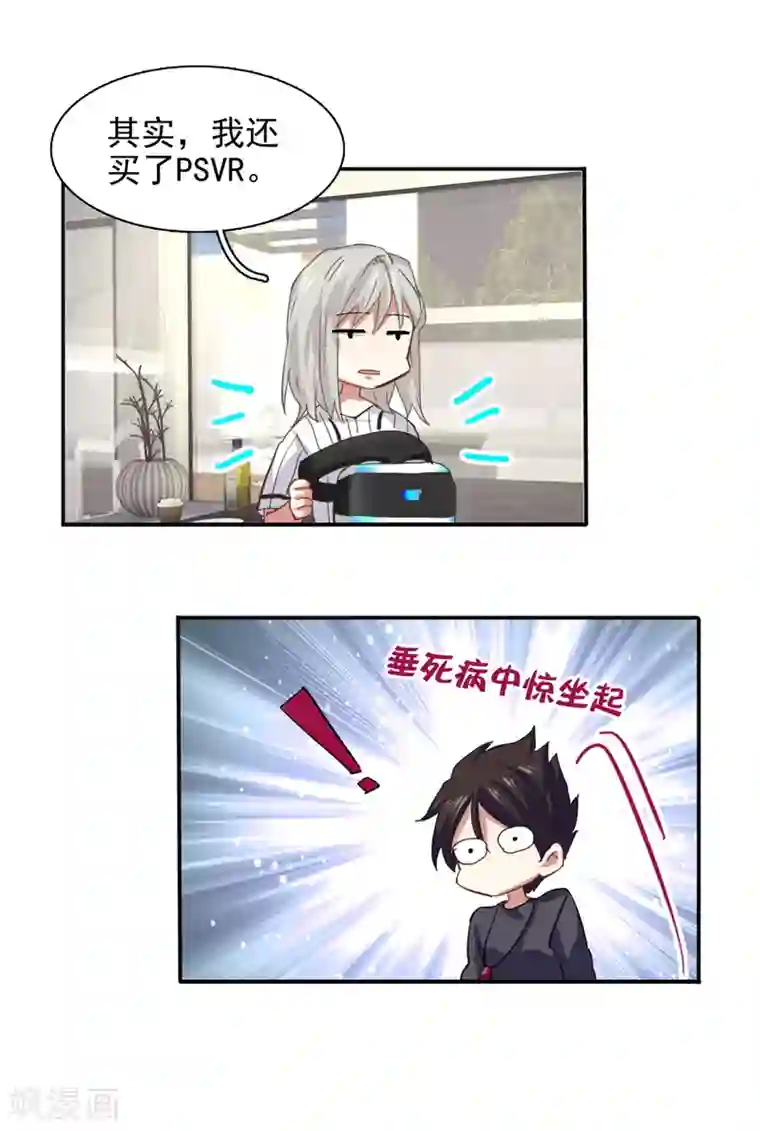 星梦偶像计划第157话