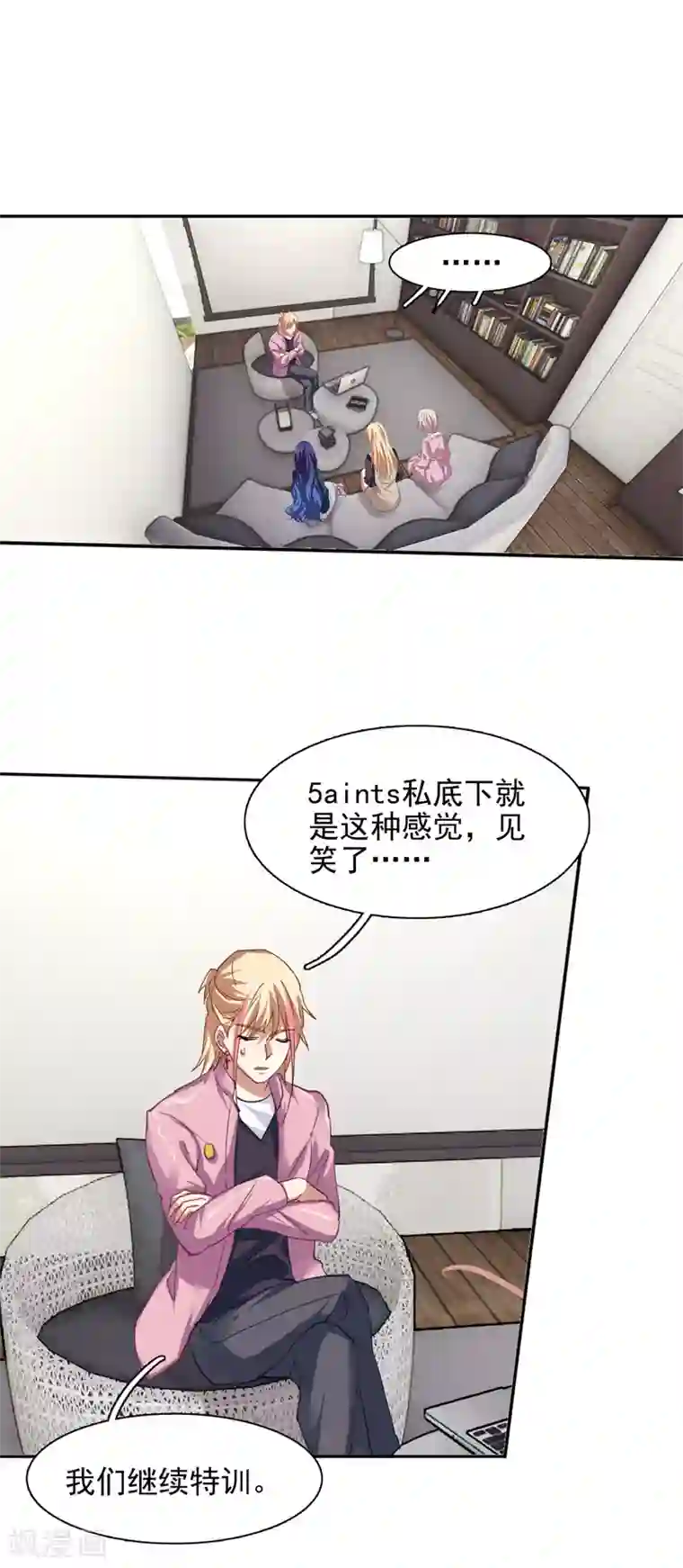 星梦偶像计划第157话