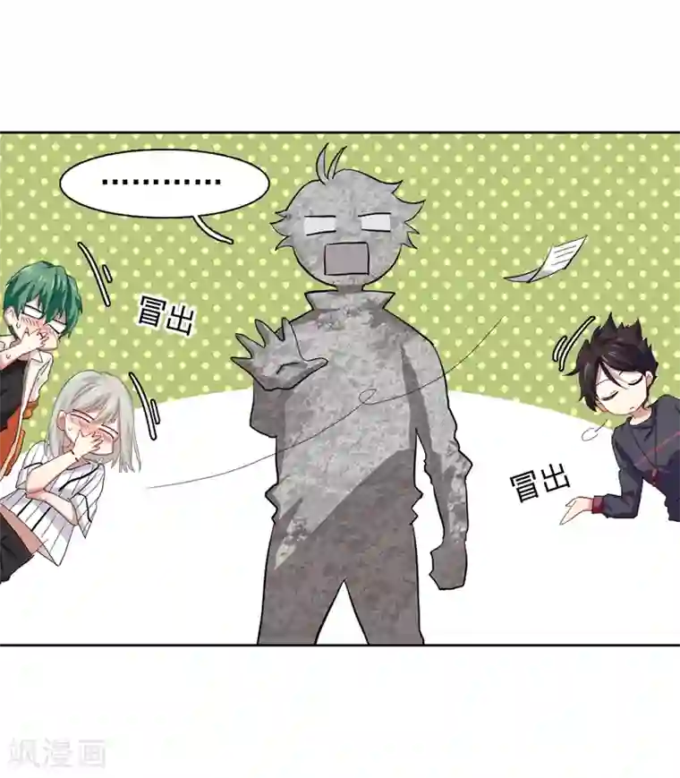 星梦偶像计划第157话