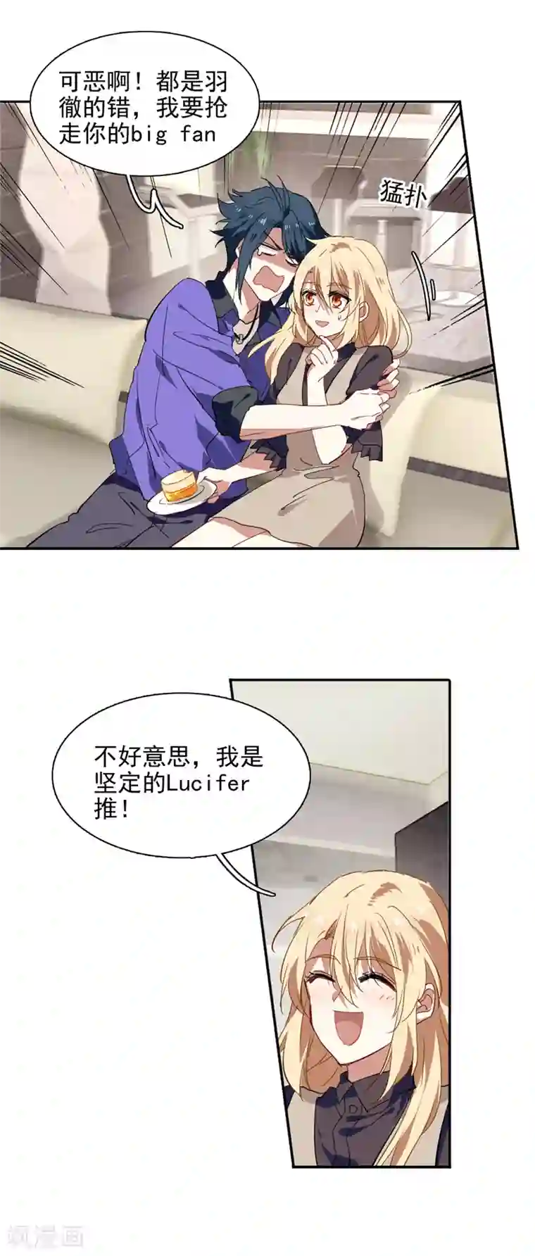 星梦偶像计划第157话