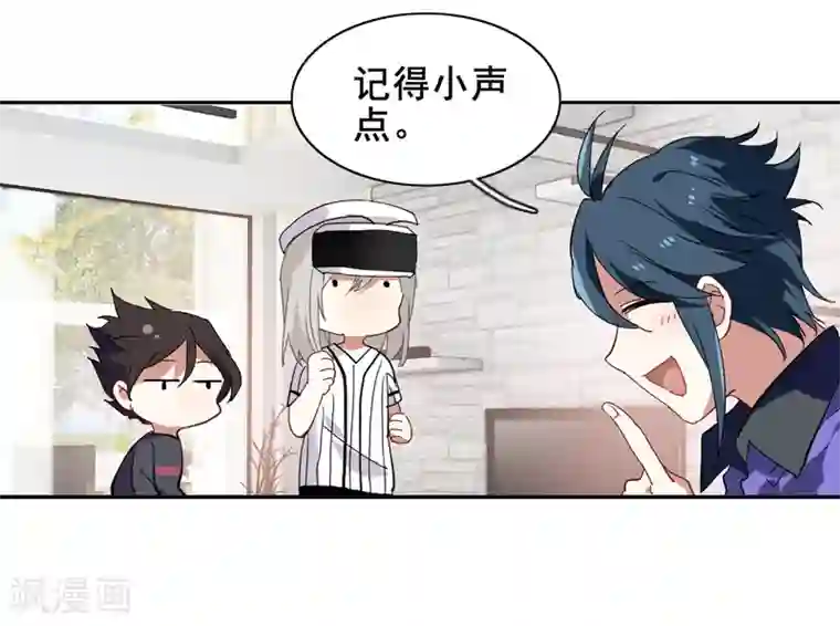 星梦偶像计划第158话