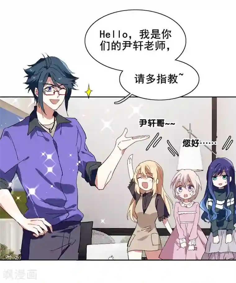 星梦偶像计划第158话