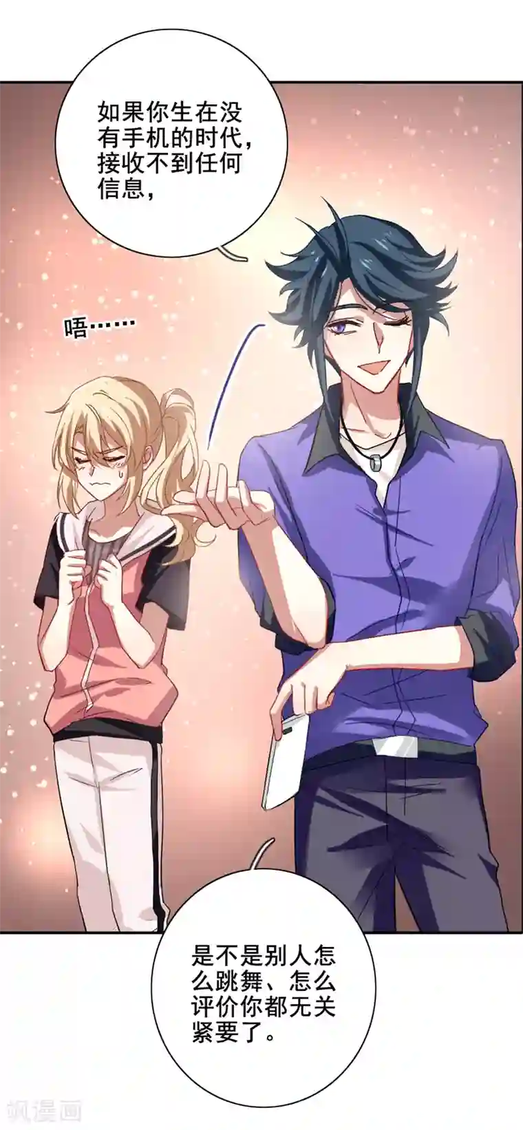 星梦偶像计划第160话