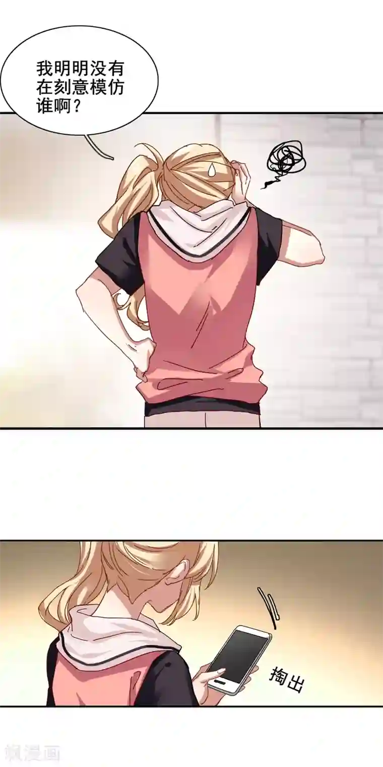 星梦偶像计划第160话