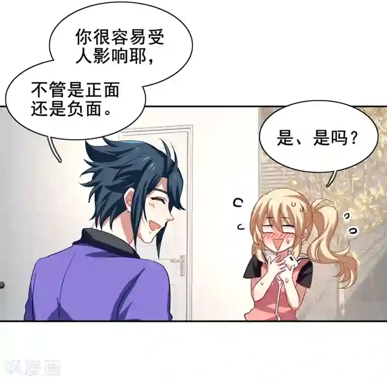 星梦偶像计划第160话