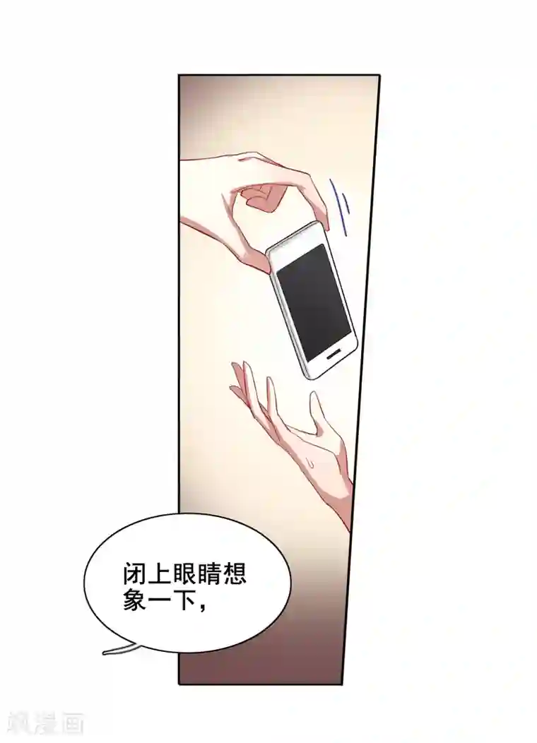 星梦偶像计划第160话