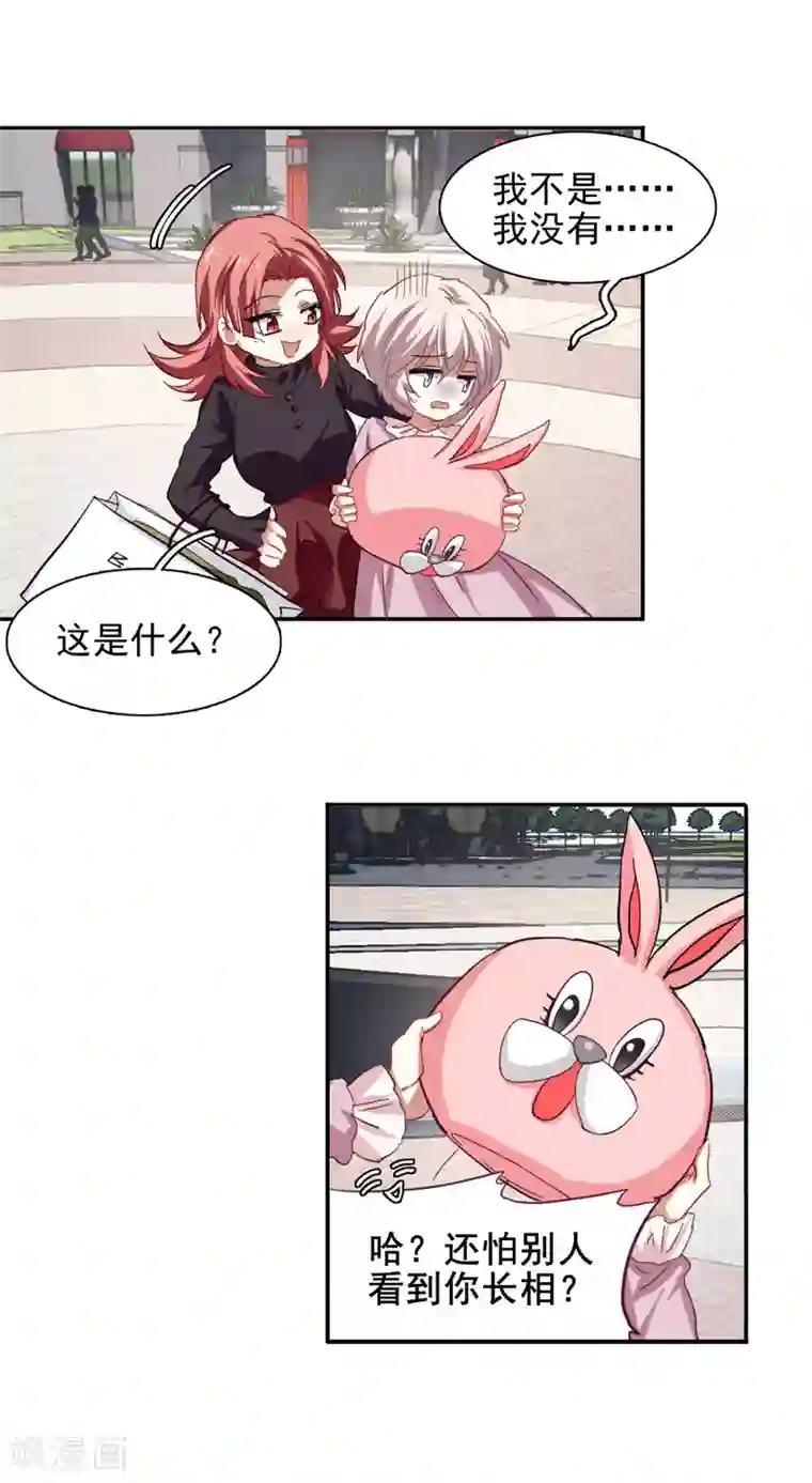 星梦偶像计划第161话