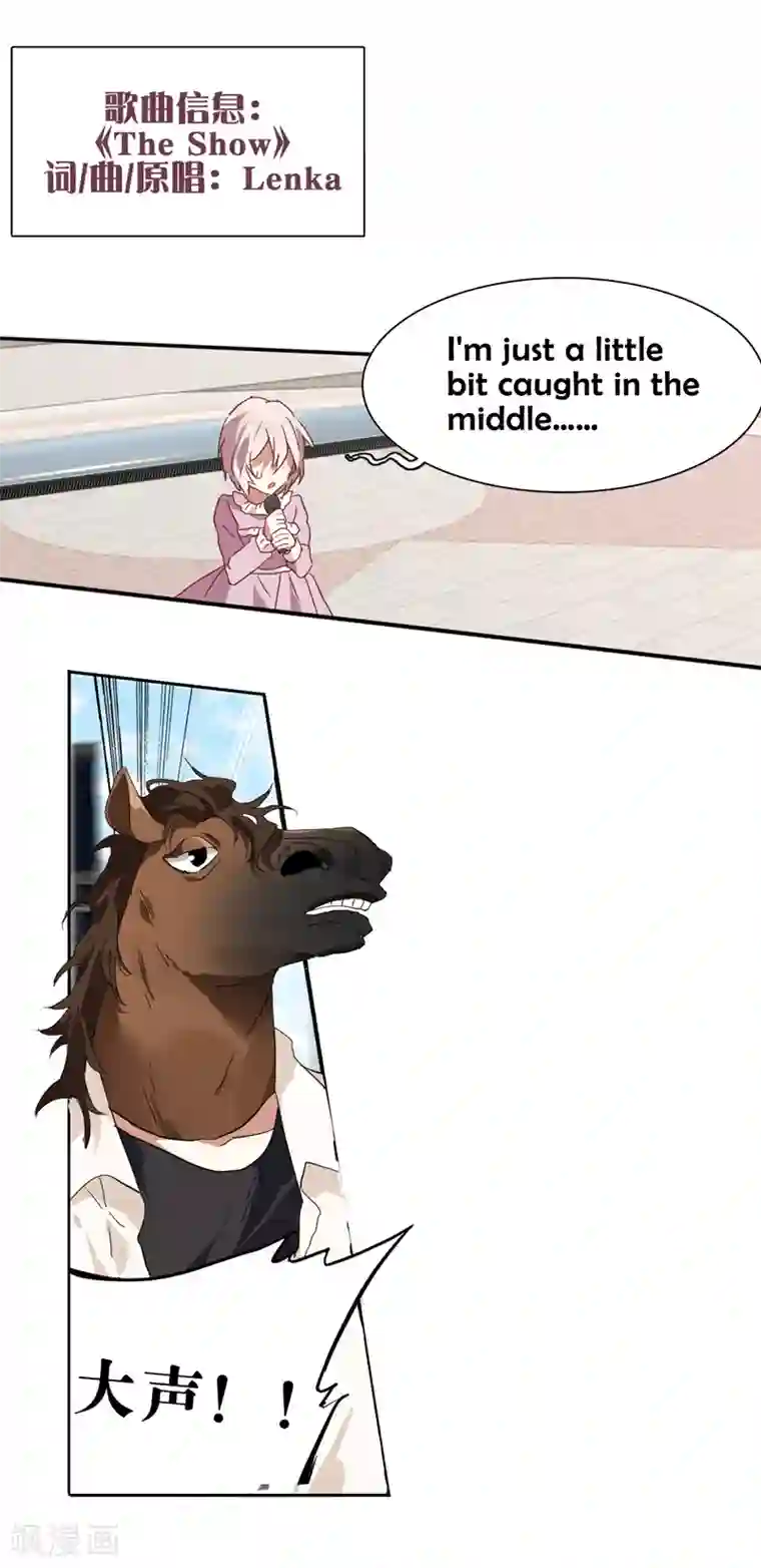 星梦偶像计划第161话