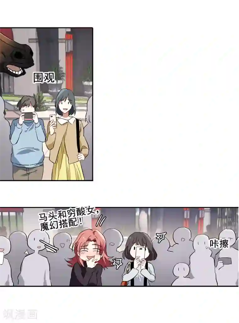 星梦偶像计划第161话