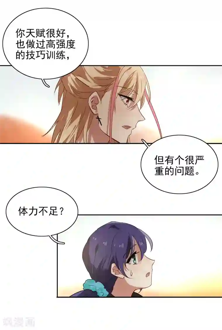 星梦偶像计划第162话