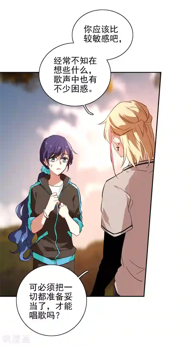 星梦偶像计划第162话