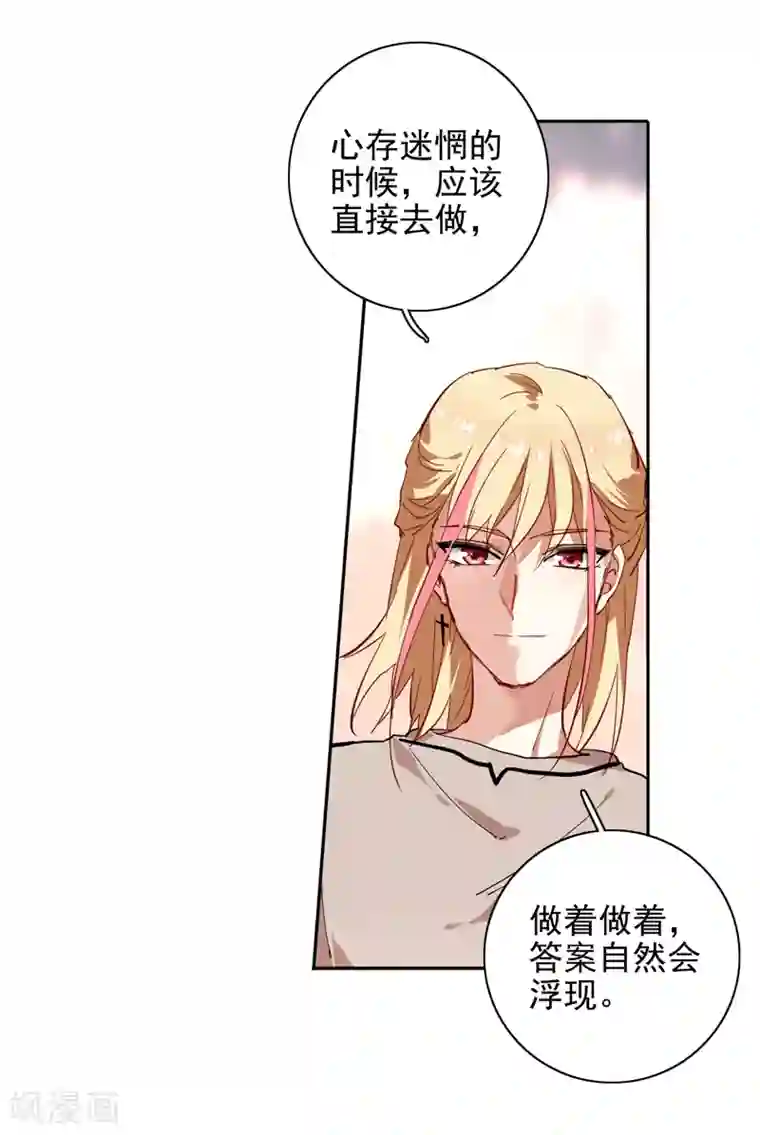 星梦偶像计划第162话