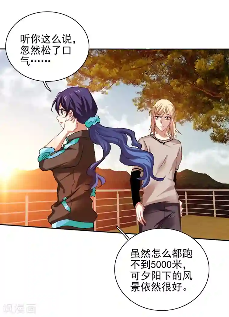 星梦偶像计划第162话