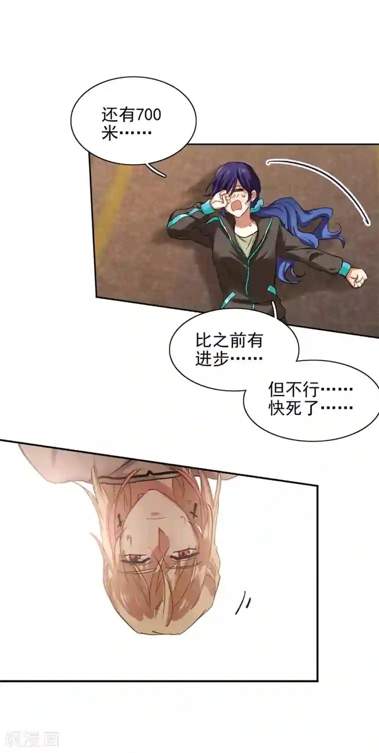 星梦偶像计划第162话