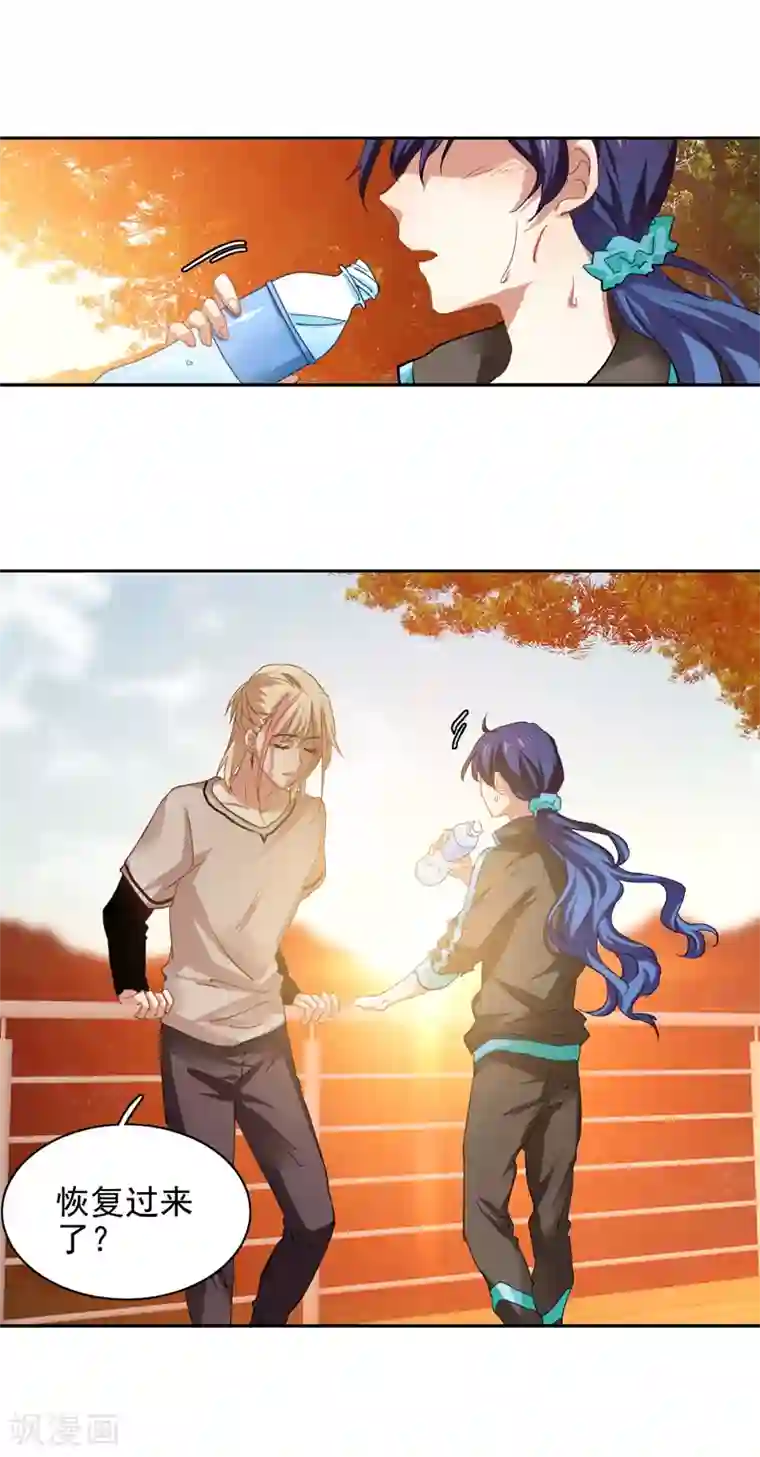 星梦偶像计划第162话