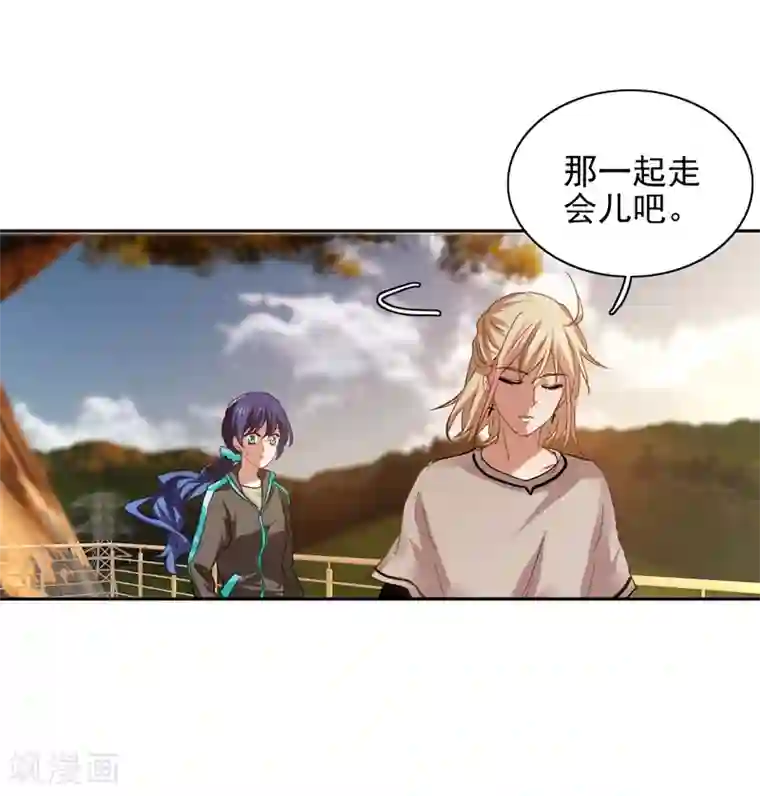 星梦偶像计划第162话