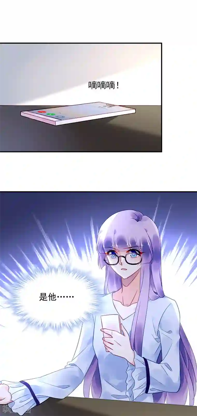 对抗男神boss第89话