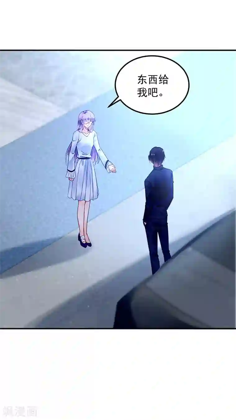 对抗男神boss第89话