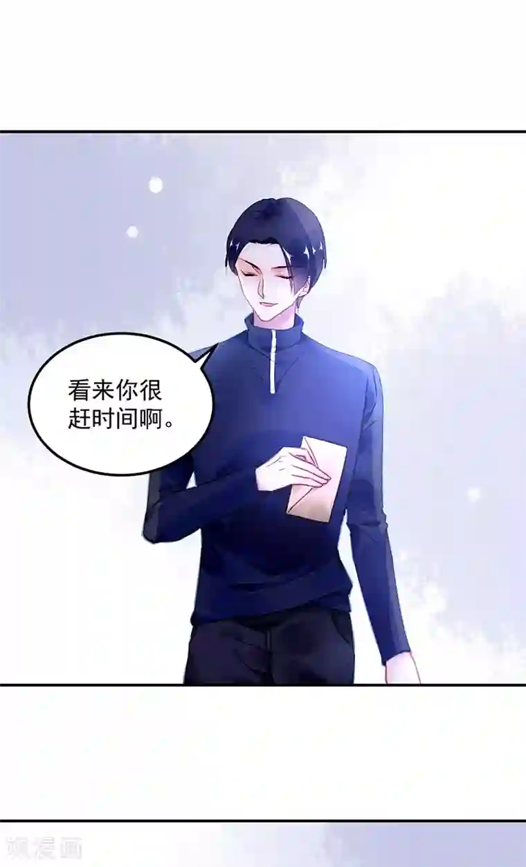 对抗男神boss第89话