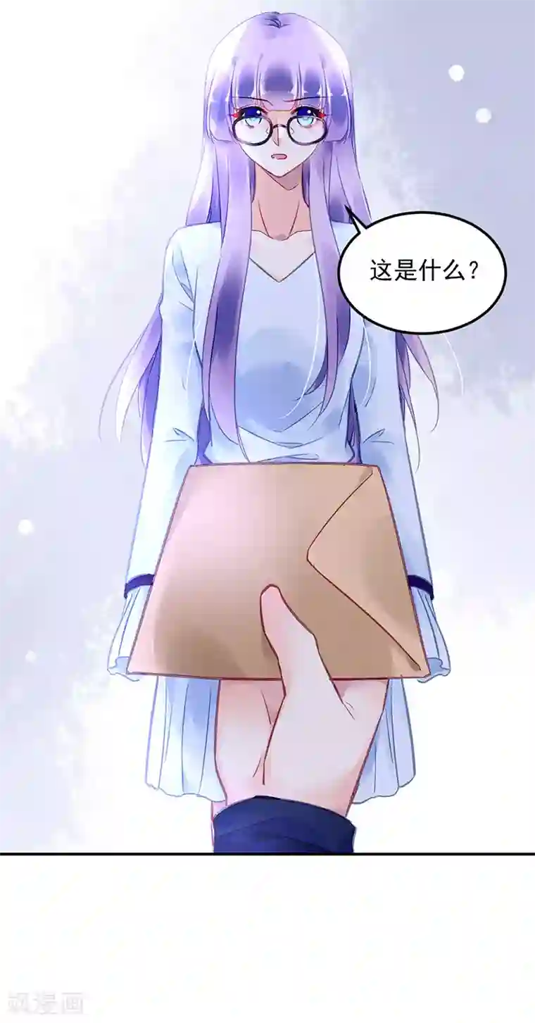 对抗男神boss第89话