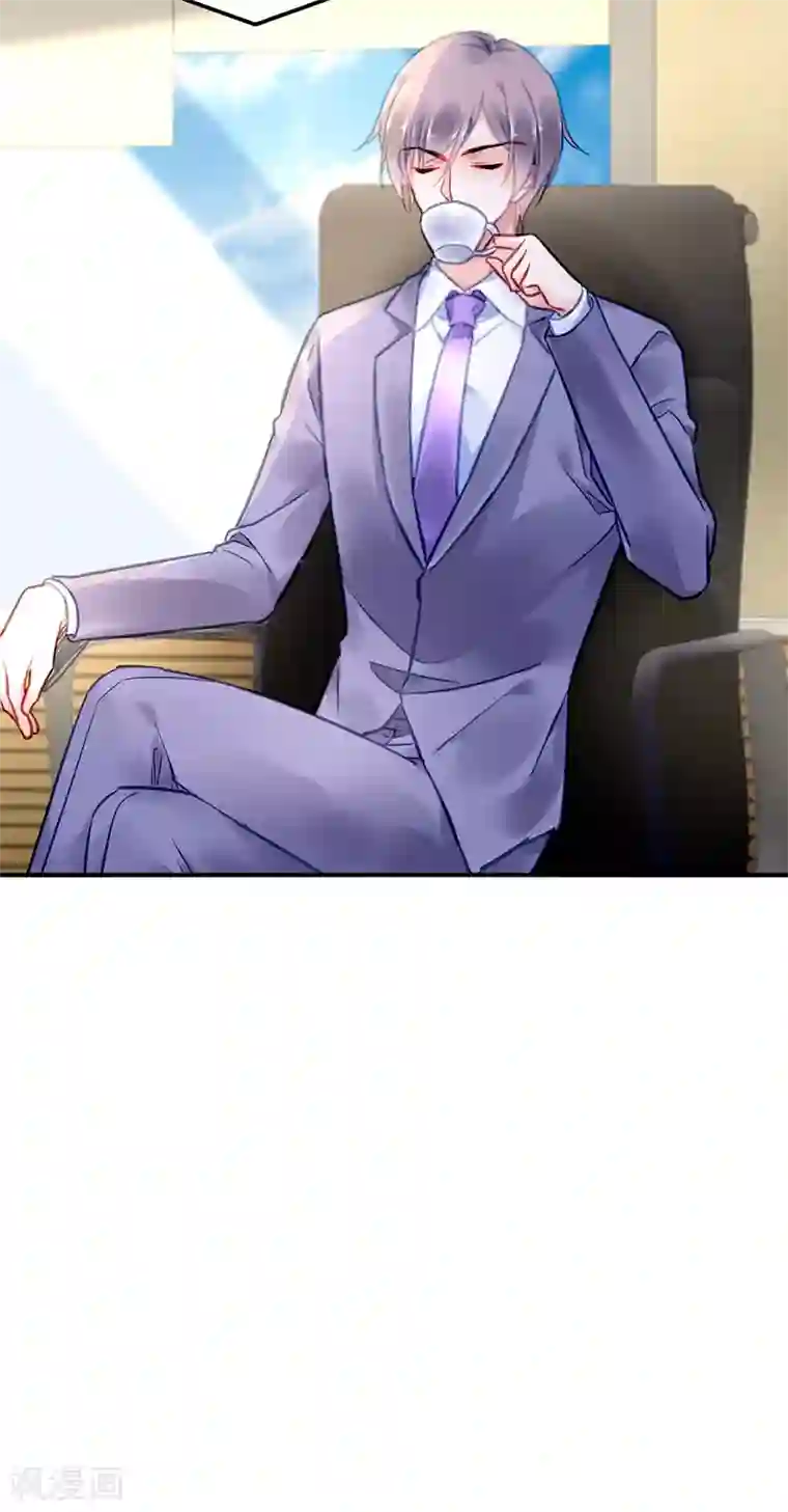 对抗男神boss第89话