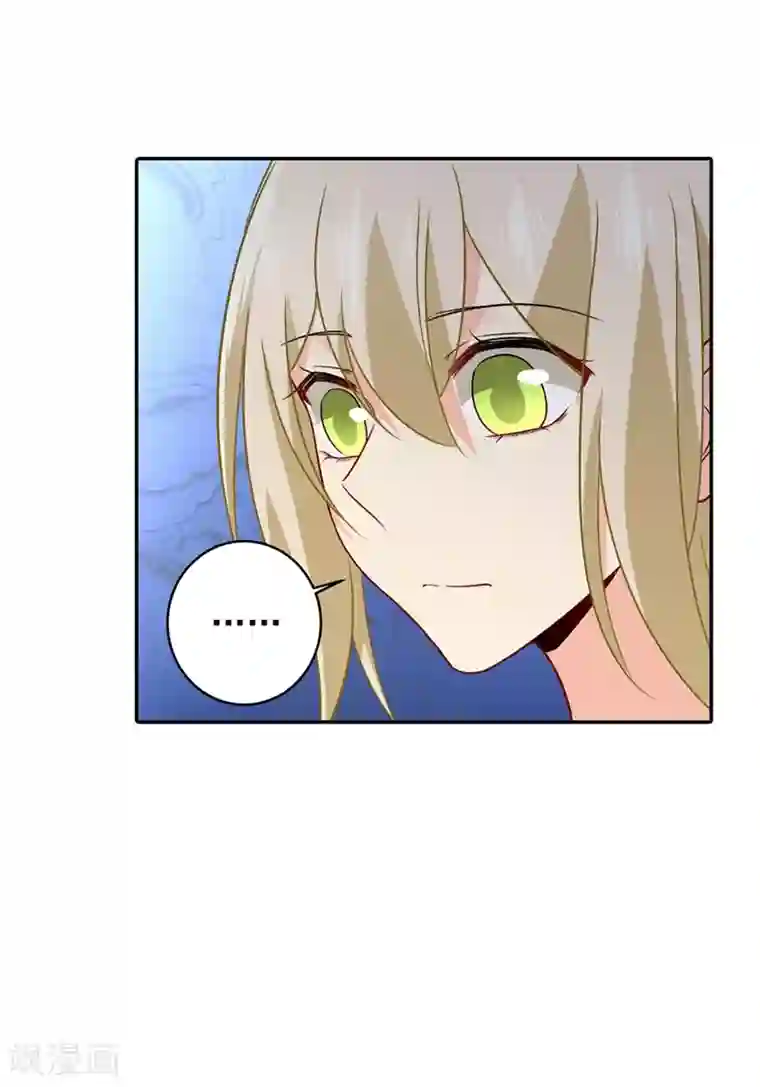 一念时光第268话 我的感情不会伤害你