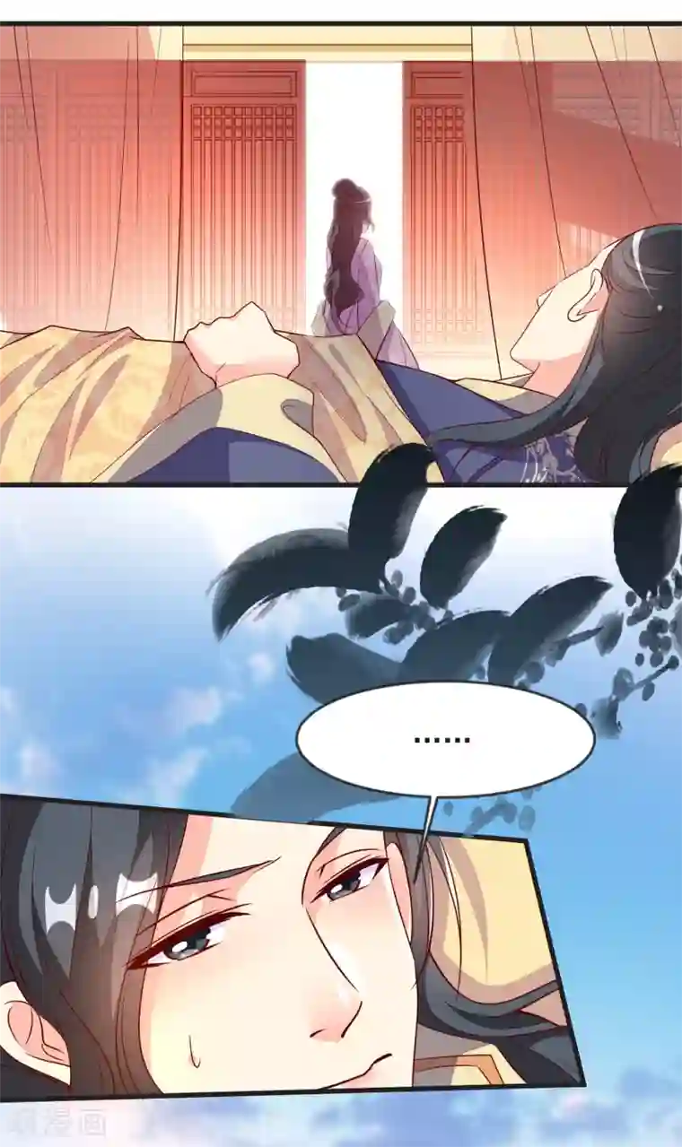 帝凰之神医弃妃第38话 兄妹再临