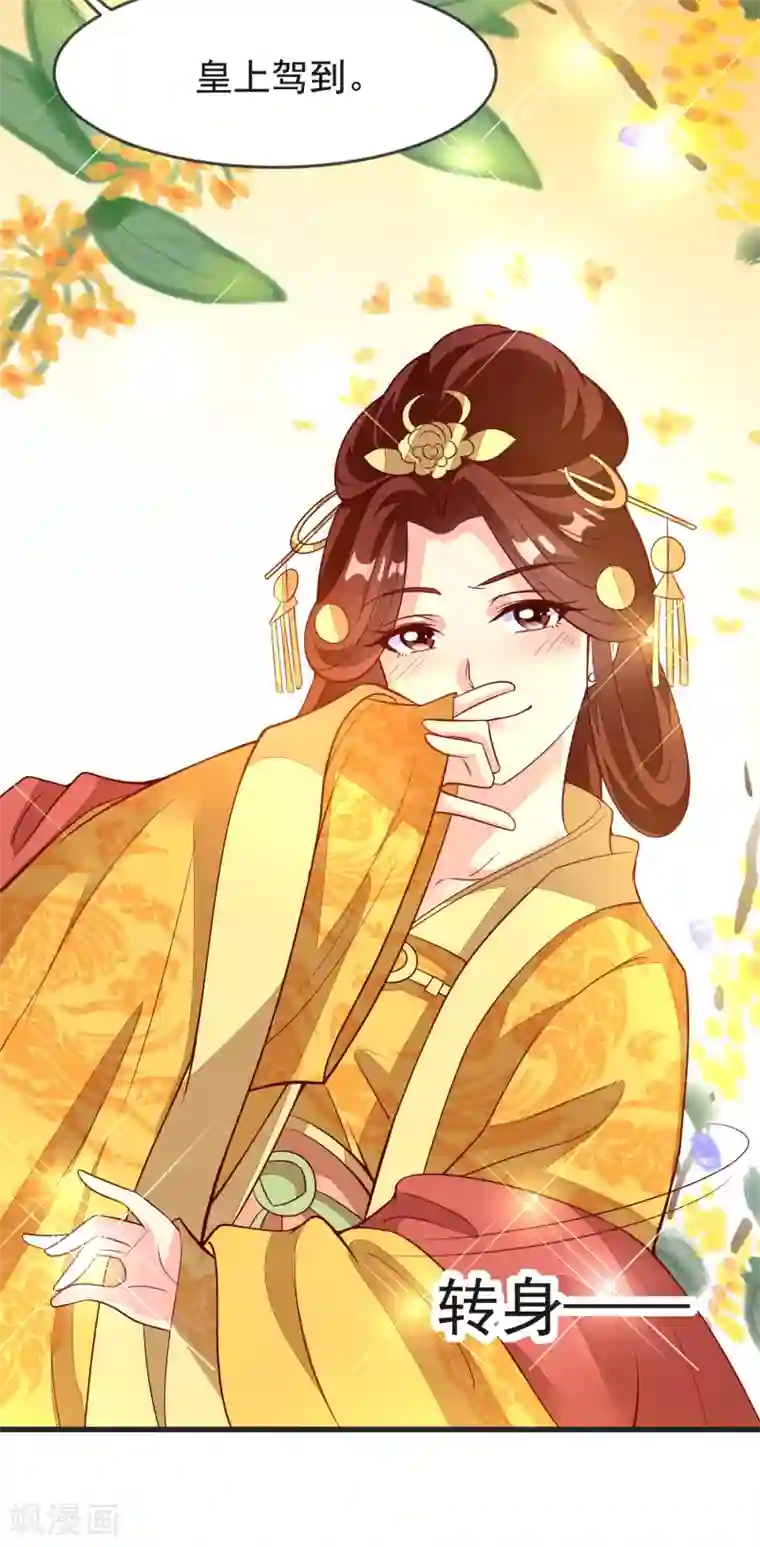 帝凰之神医弃妃第38话 兄妹再临