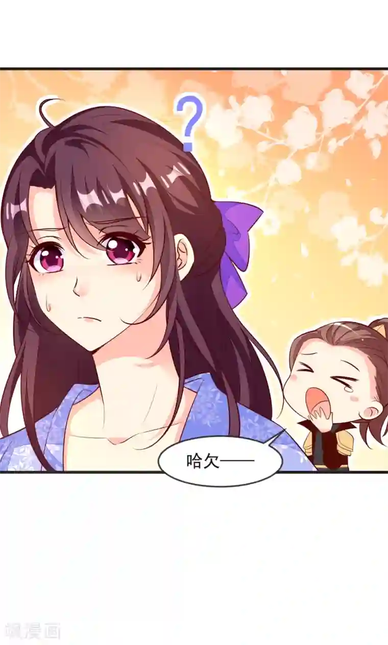 帝凰之神医弃妃第38话 兄妹再临