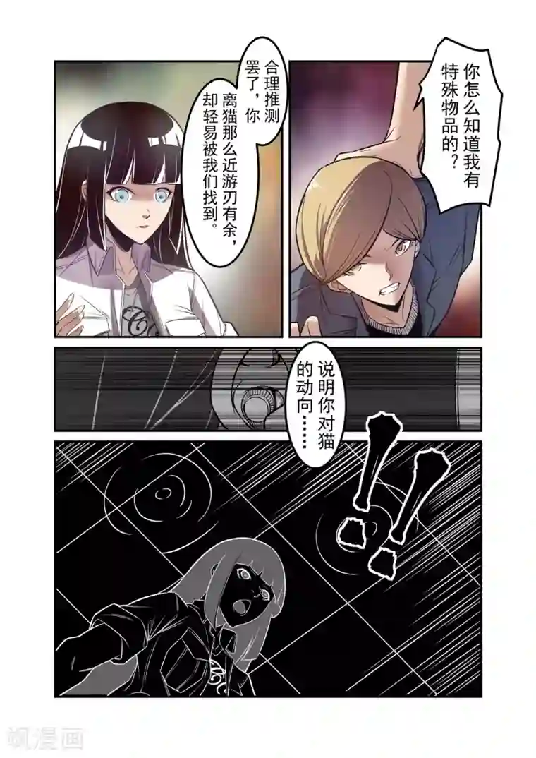 这个QQ群绝逼有毒第177话