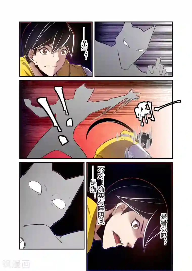 这个QQ群绝逼有毒第177话