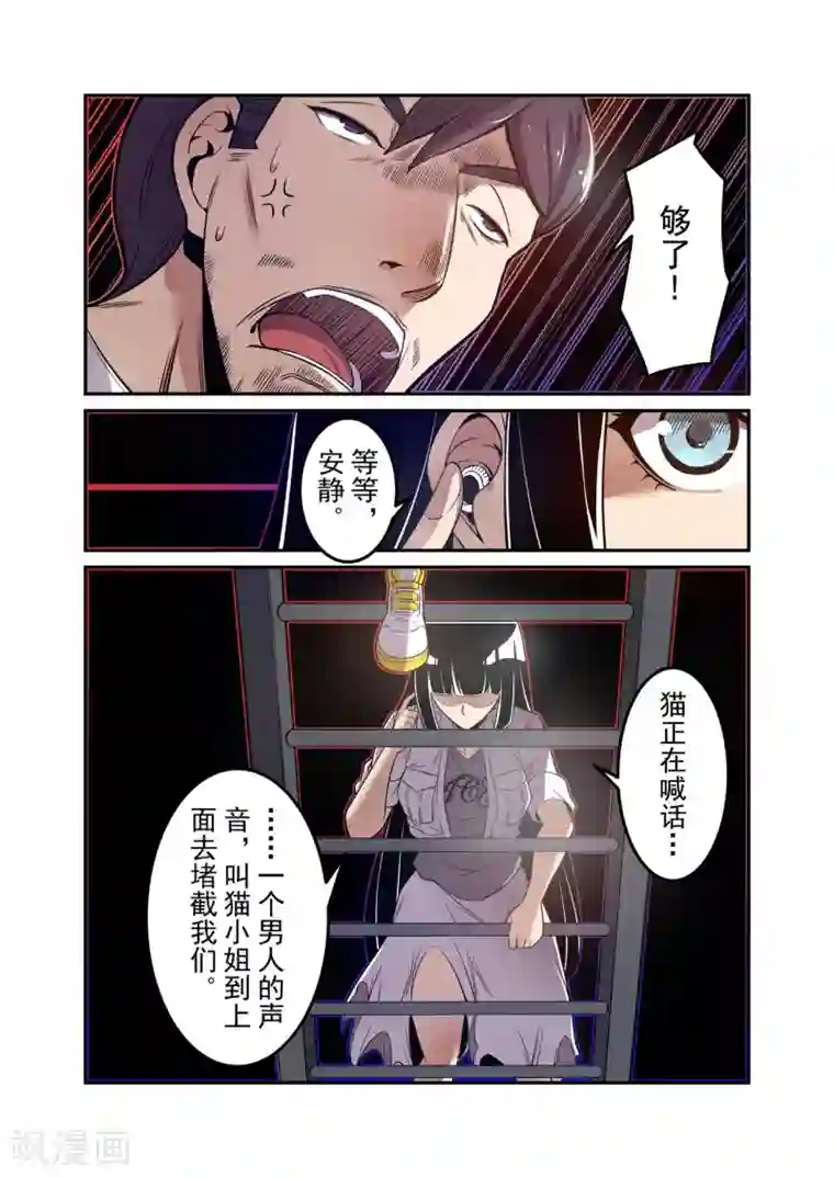 这个QQ群绝逼有毒第178话